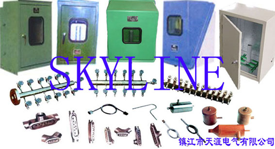 鎮(zhèn)江市天涯電氣有限公司www.bjbyq.com